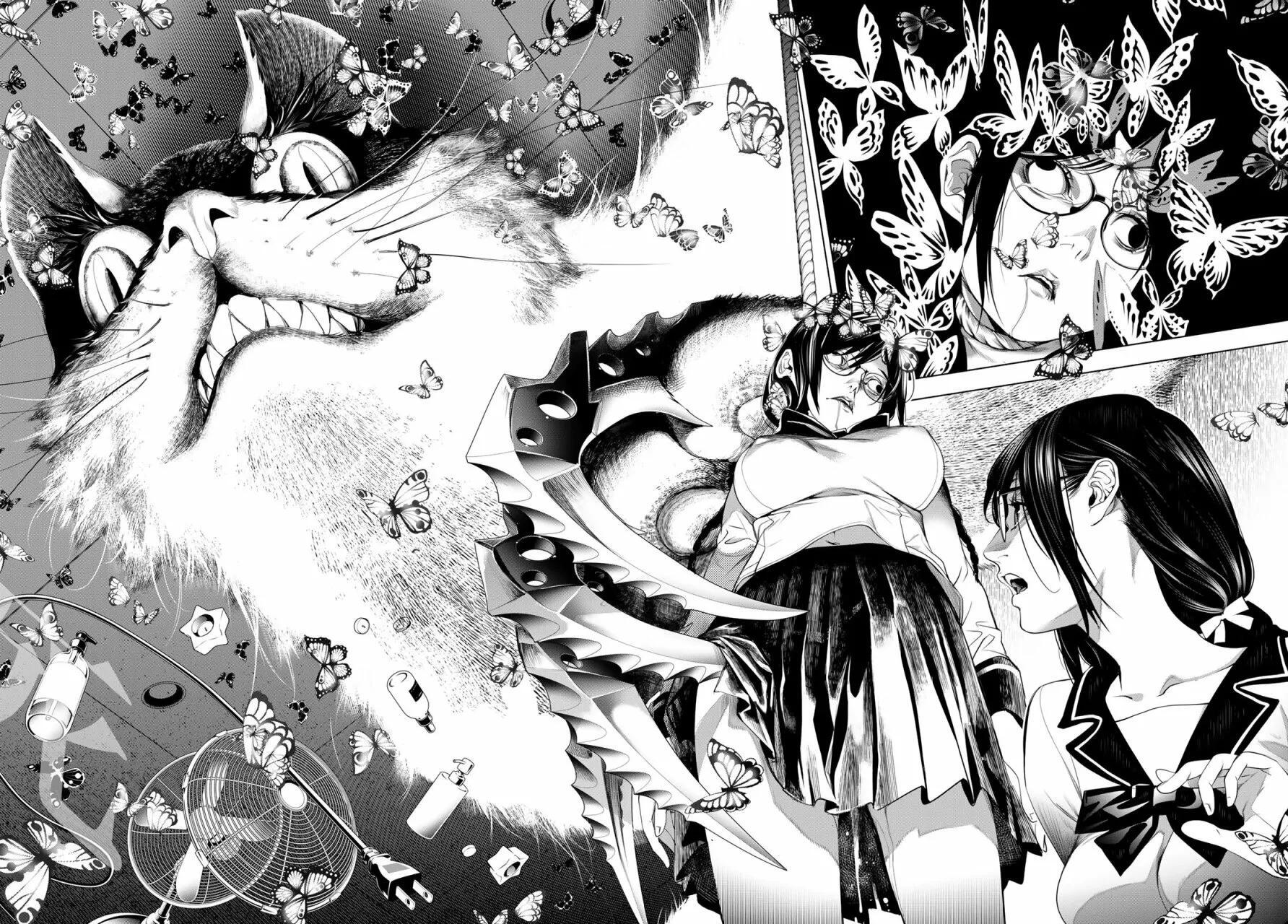 Capitulo 135 page 19