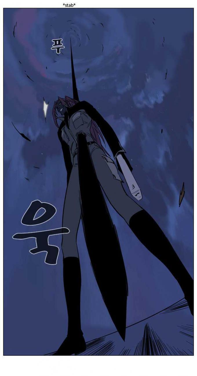 Capitulo 133 page 14