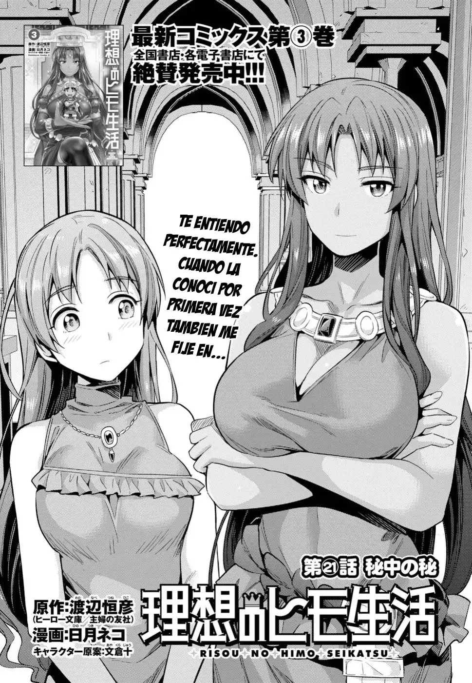 Capitulo 21 page 3
