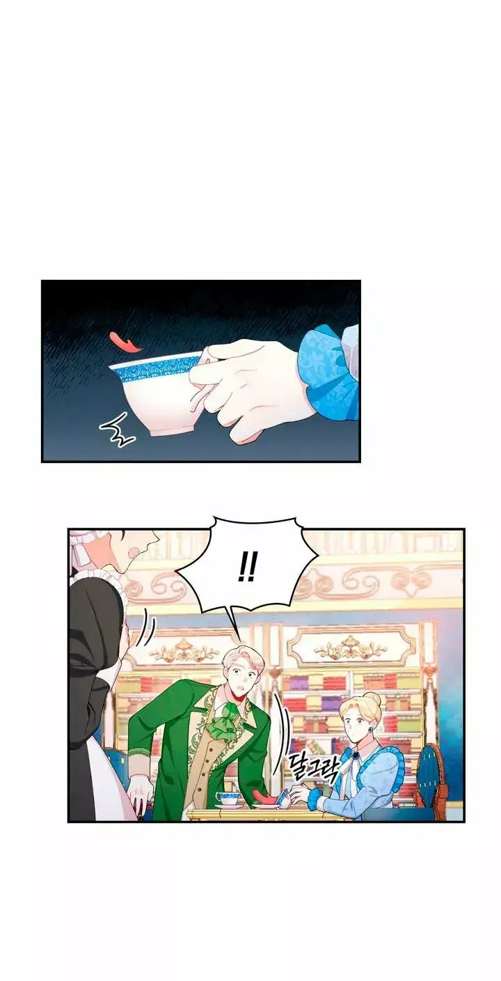 Capitulo 32 page 13