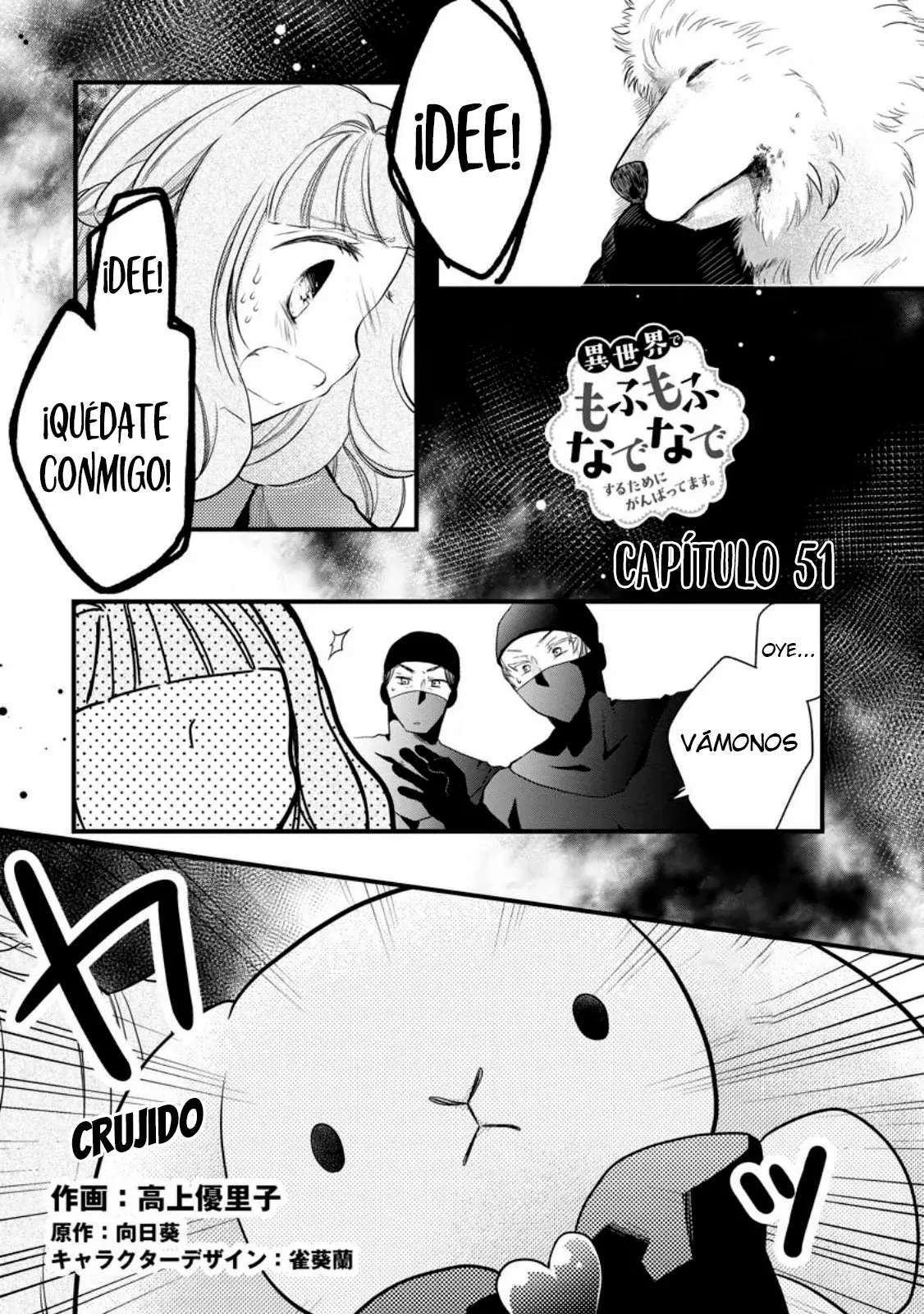 Capitulo 51 page 3