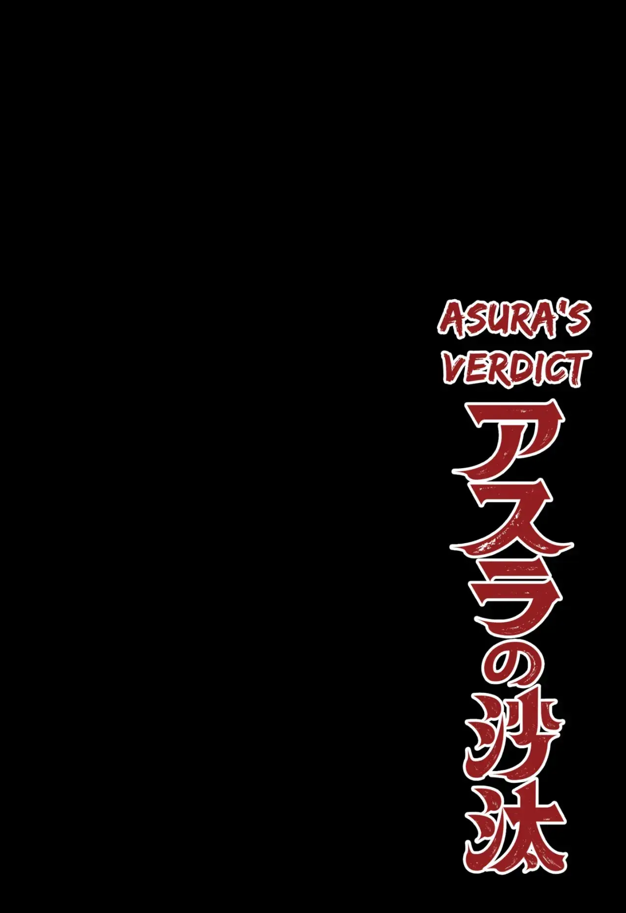 Capitulo 1 page 6