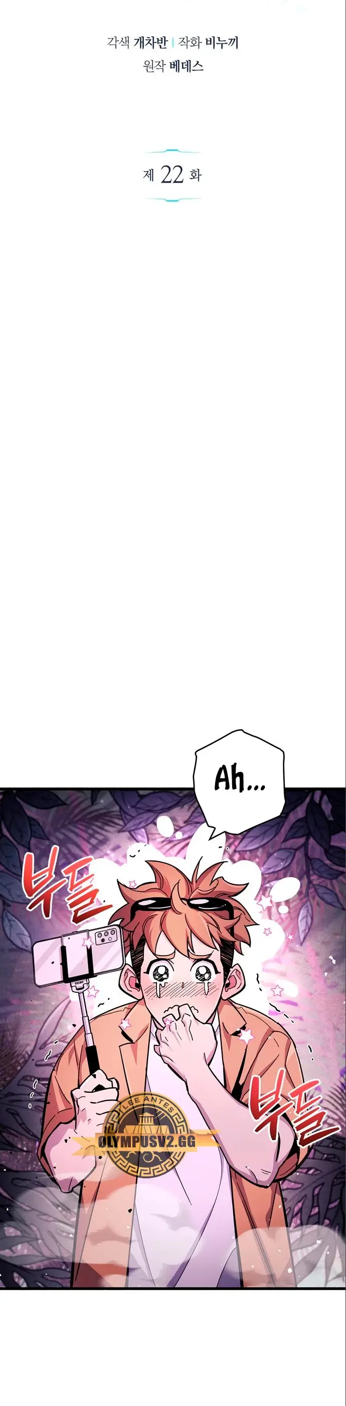 Capitulo 22 page 7