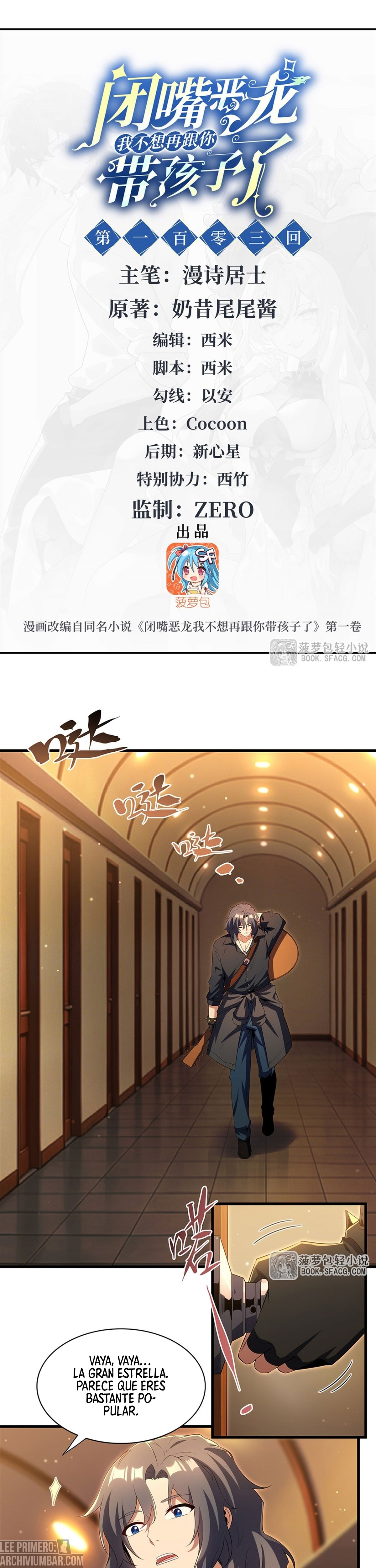 Capitulo 103 page 2
