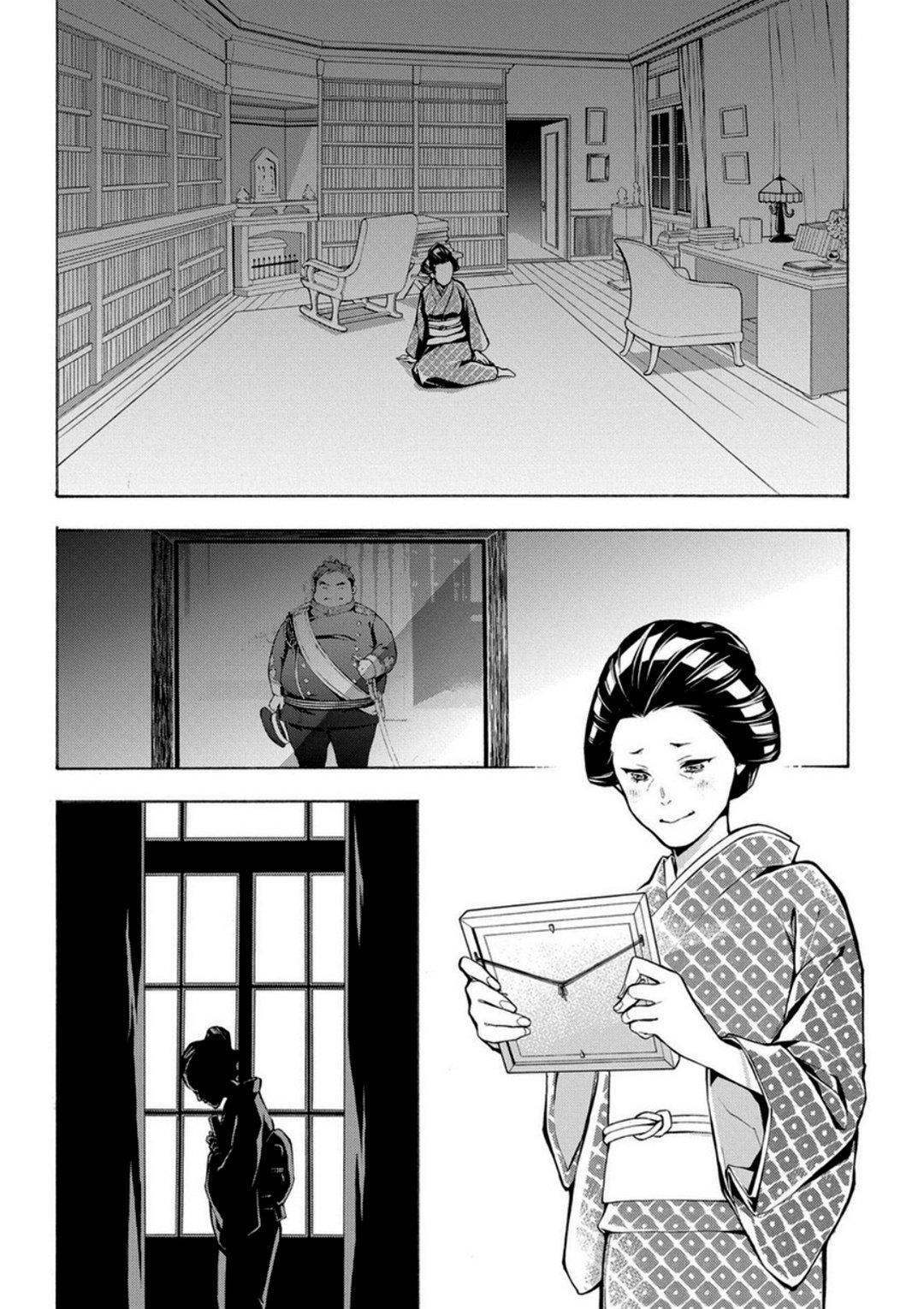 Capitulo 4 page 32