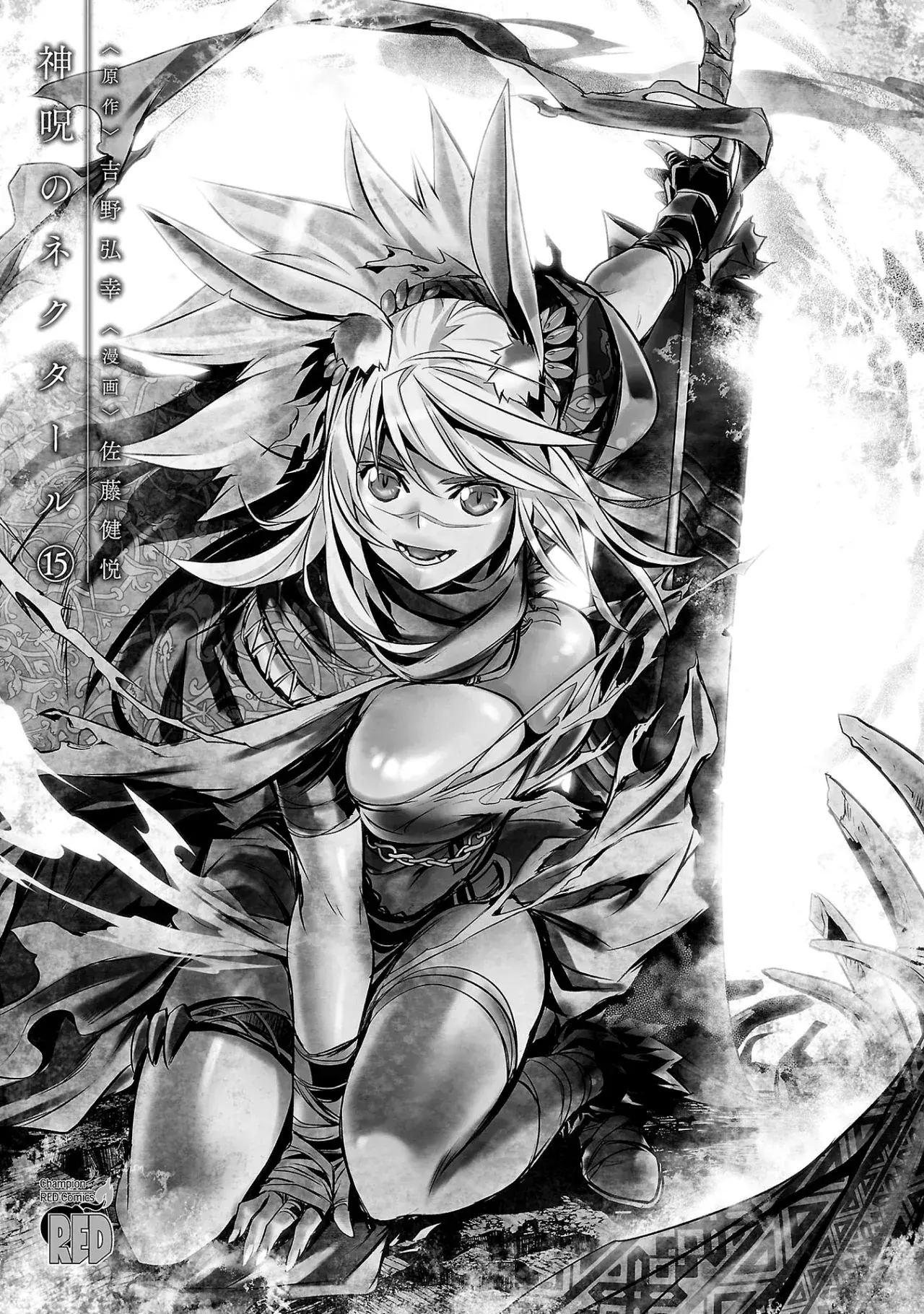 Capitulo 67 page 3
