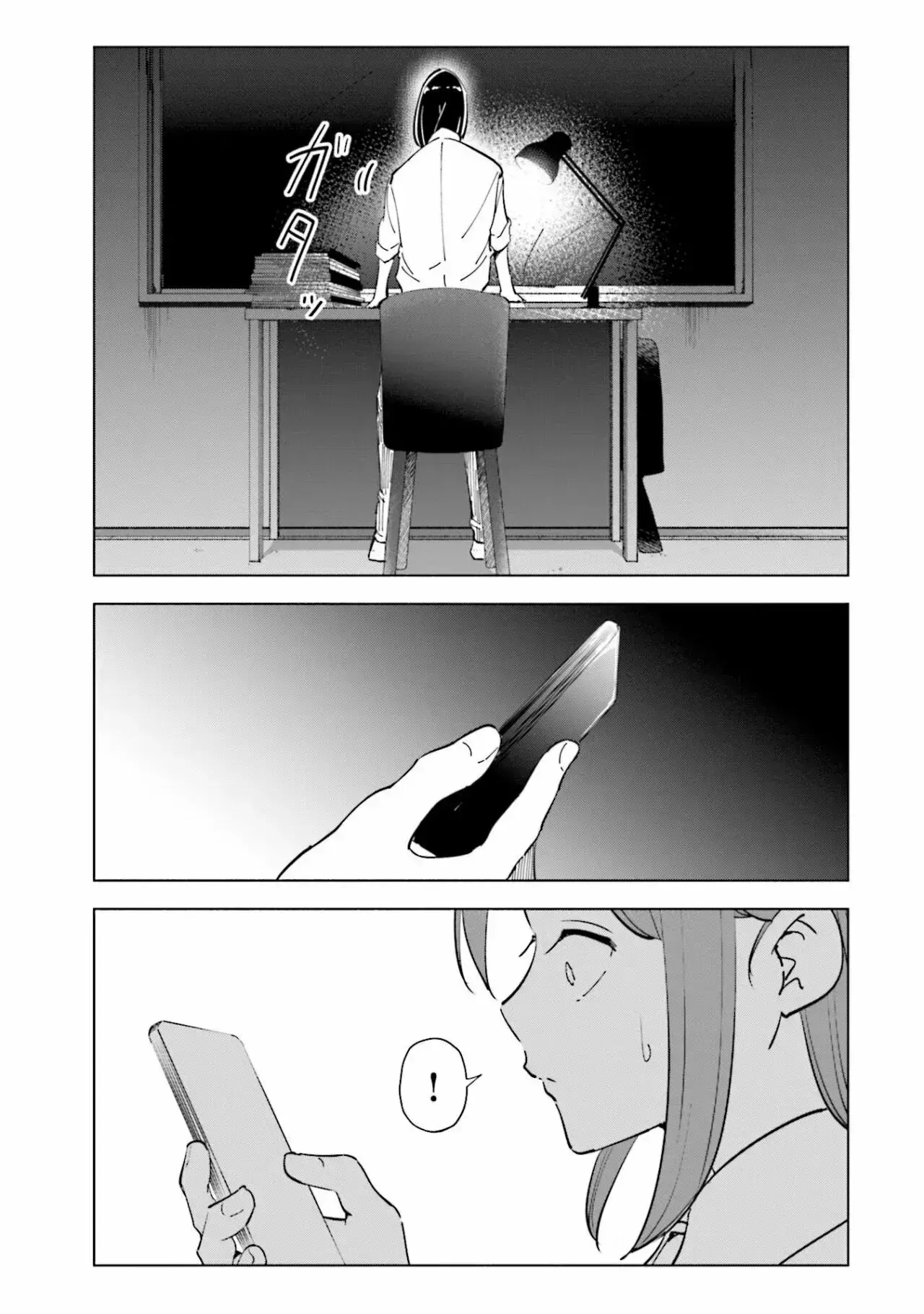 Capitulo 82 page 5