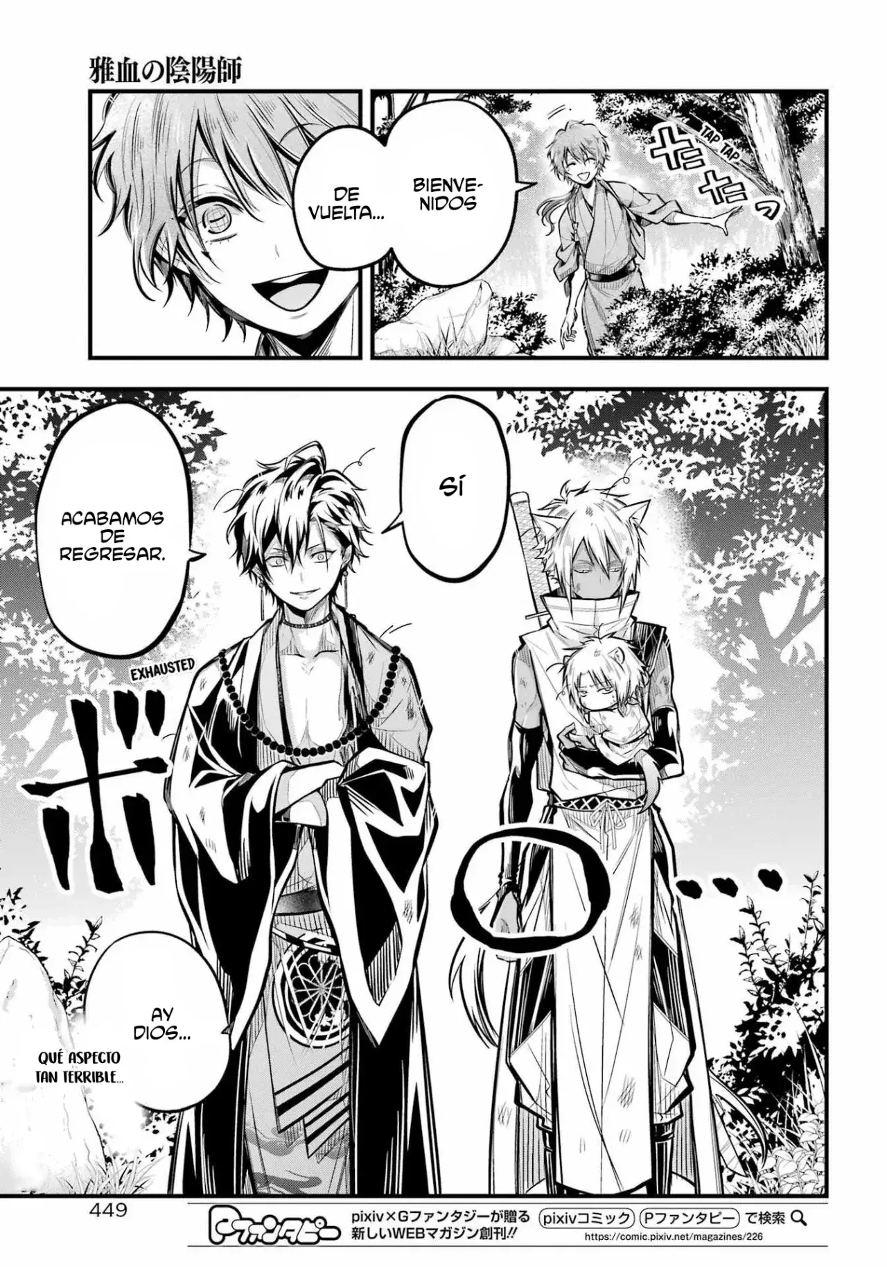 Capitulo 5 page 5