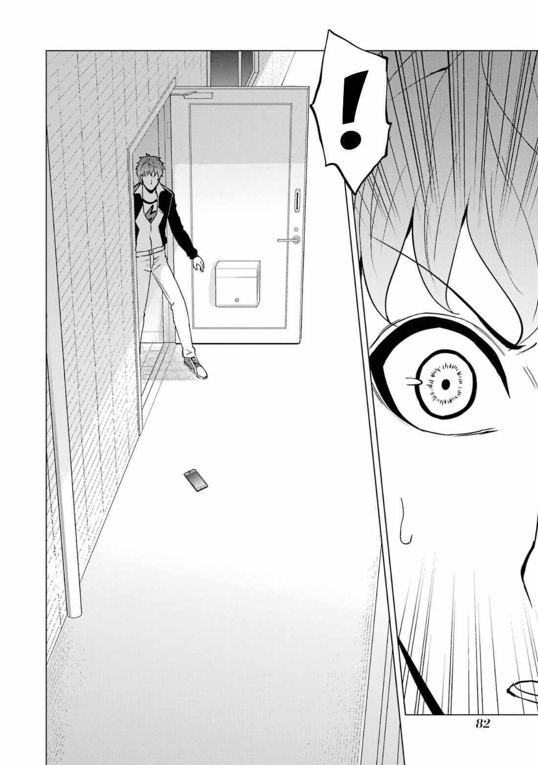 Capitulo 58 page 32