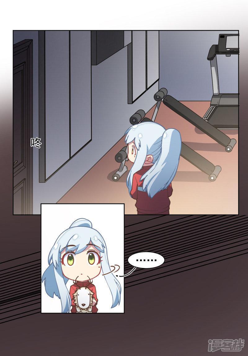 Capitulo 20 page 7