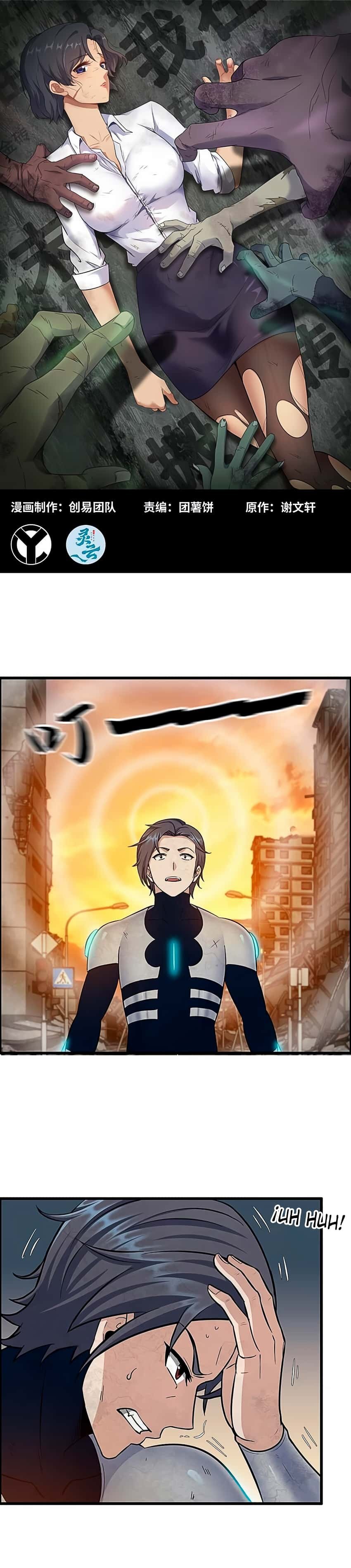 Capitulo 558 page 3
