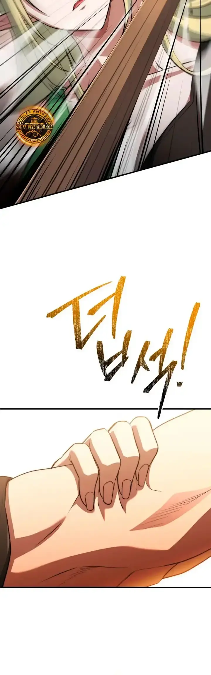 Capitulo 99 page 27