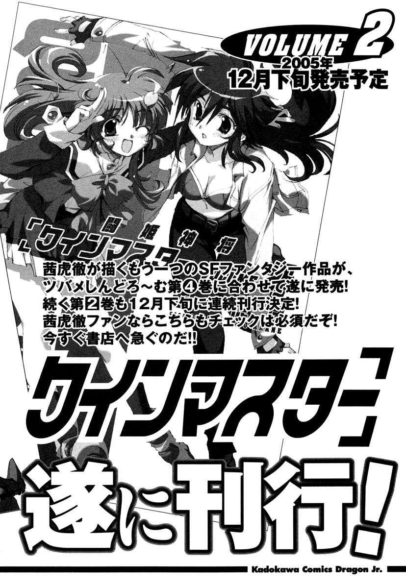 Capitulo 15.05 page 24