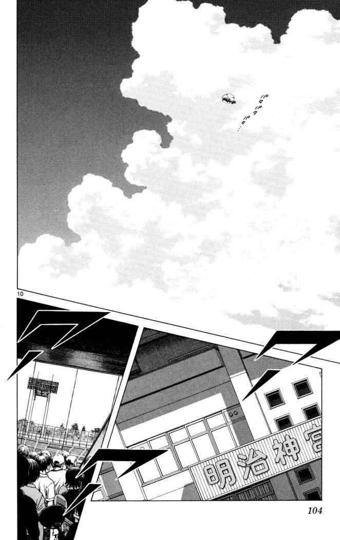 Capitulo 166 page 10