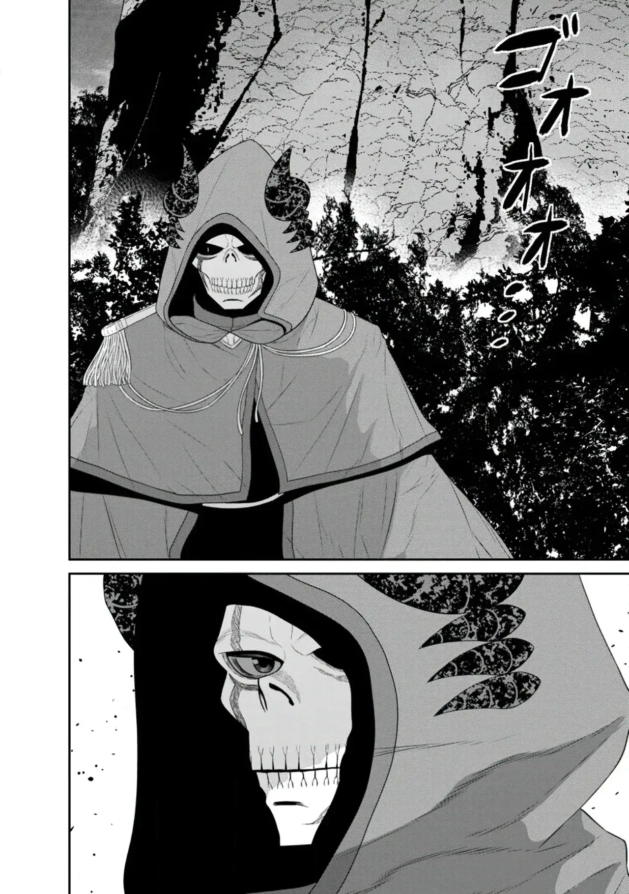 Capitulo 39 page 43