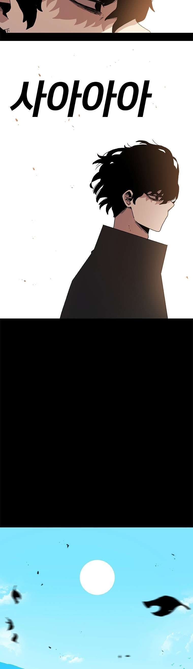 Capitulo 14 page 12