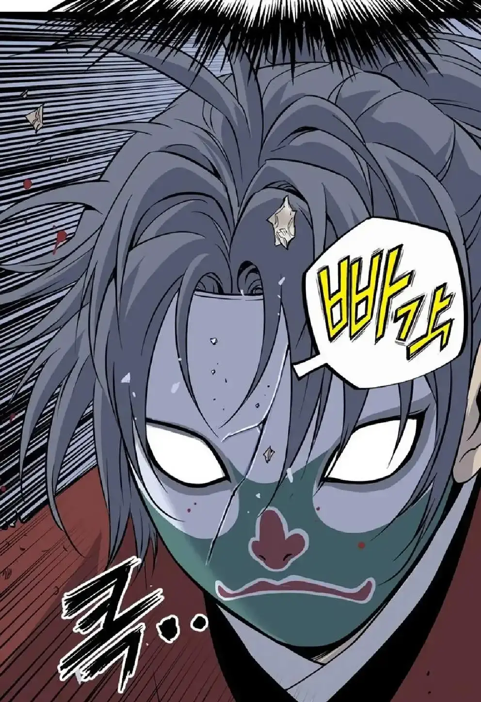 Capitulo 33 page 122