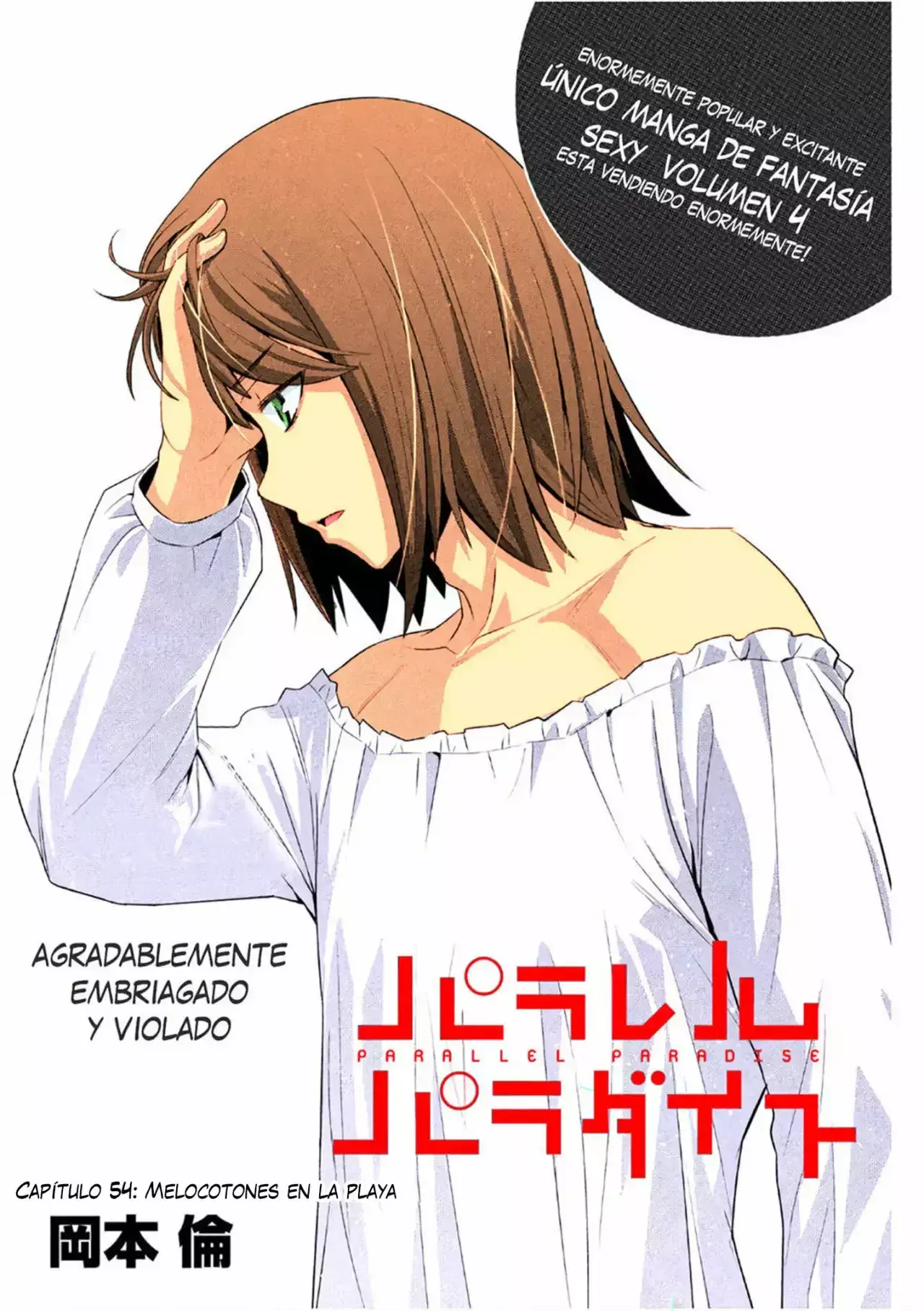 Capitulo 54.50 page 1