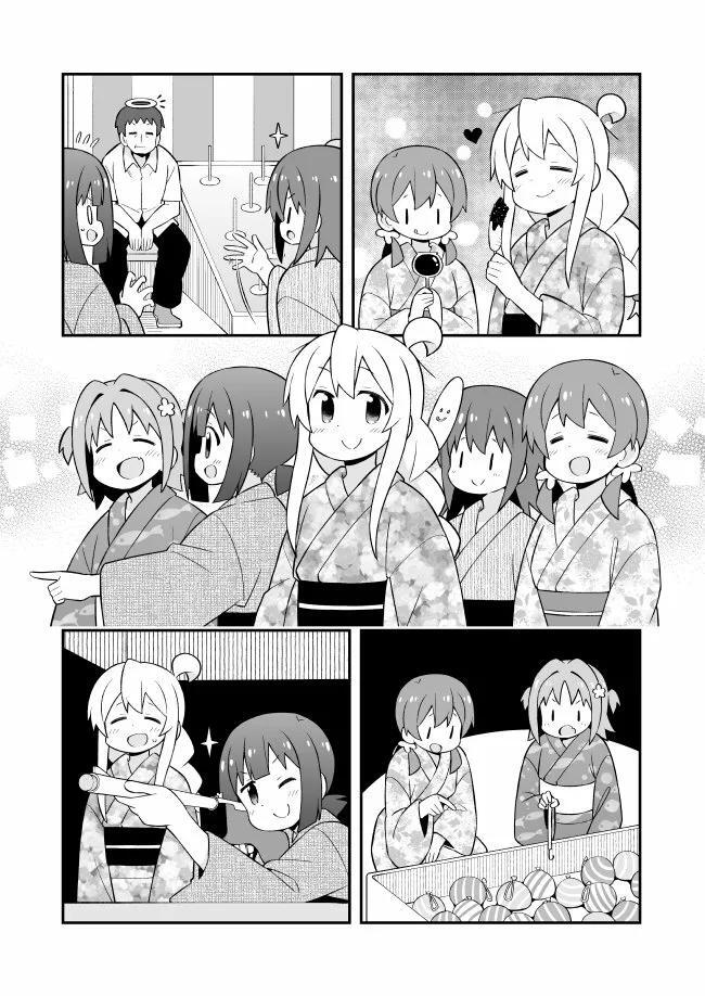 Capitulo 61 page 11