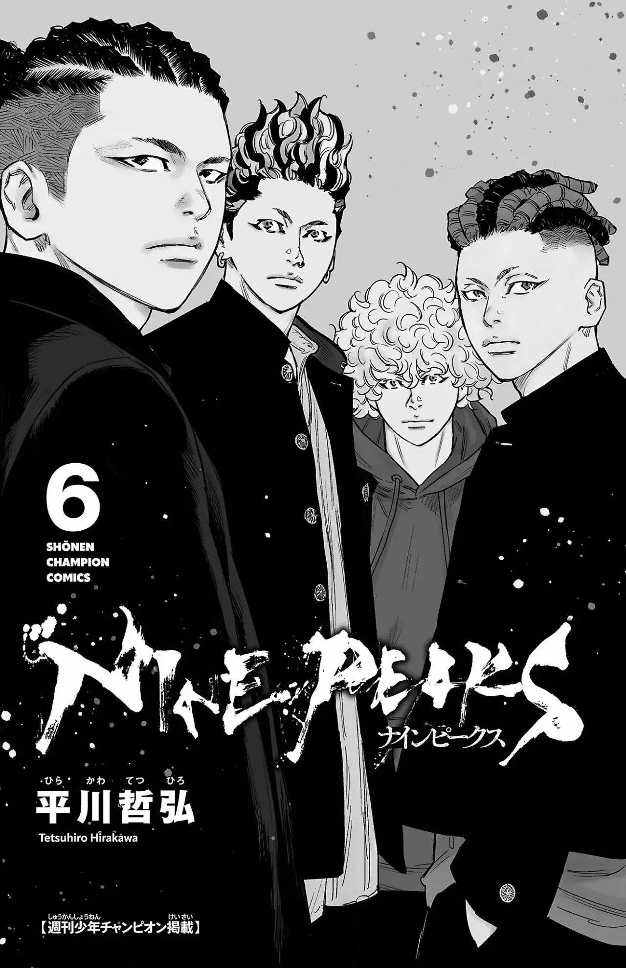 Capitulo 42 page 5