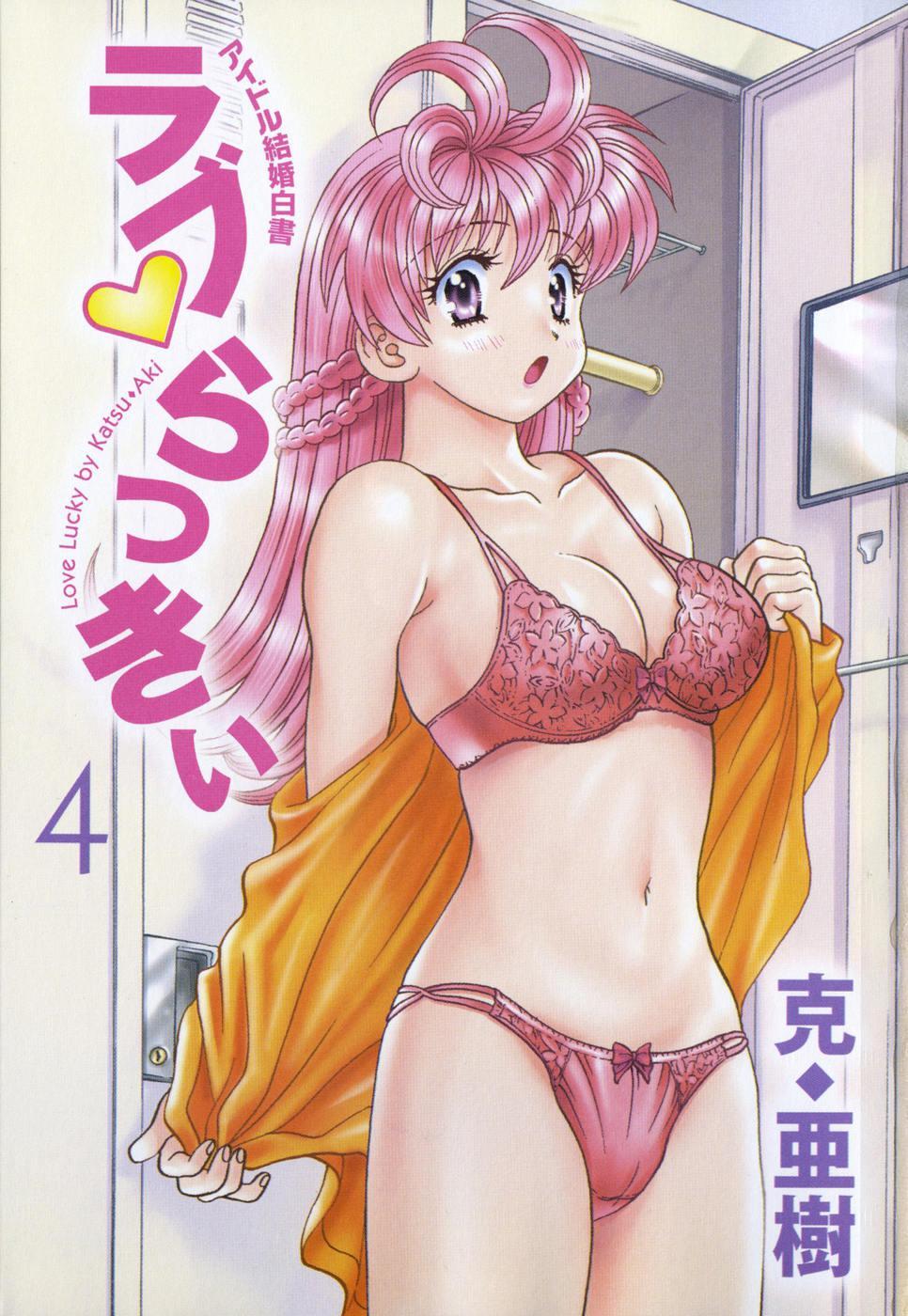 Capitulo 27 page 4