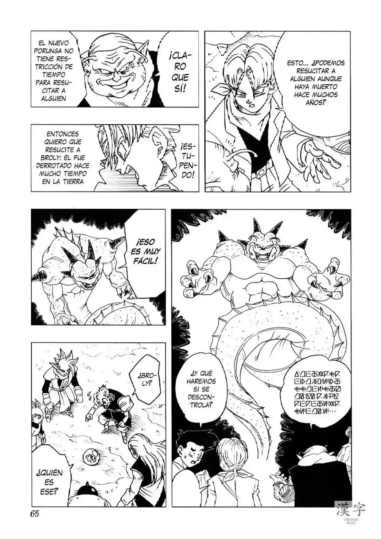 Capitulo 3 page 66
