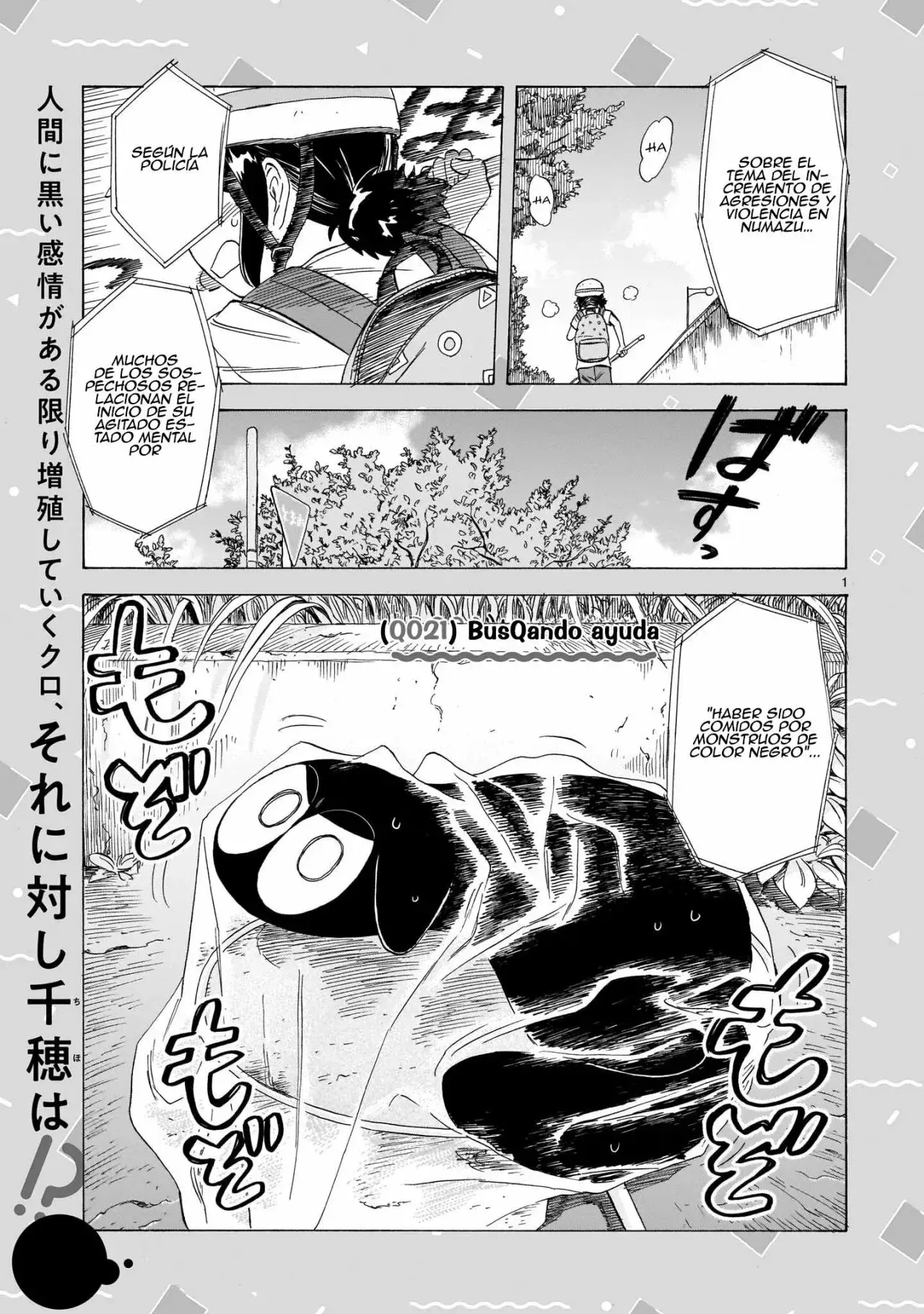 Capitulo 23 page 2