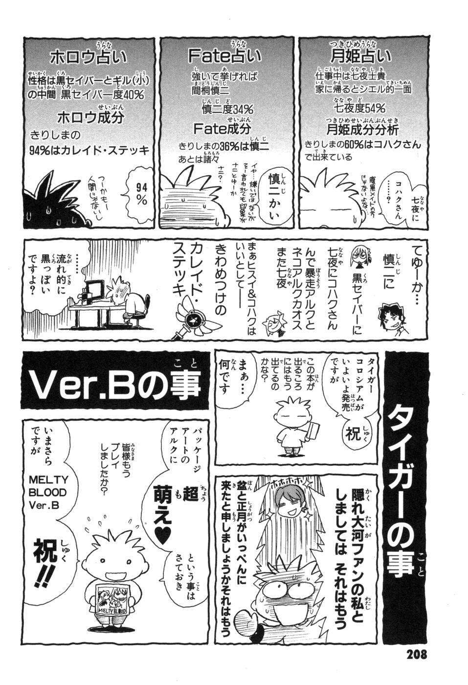Capitulo 14 page 28
