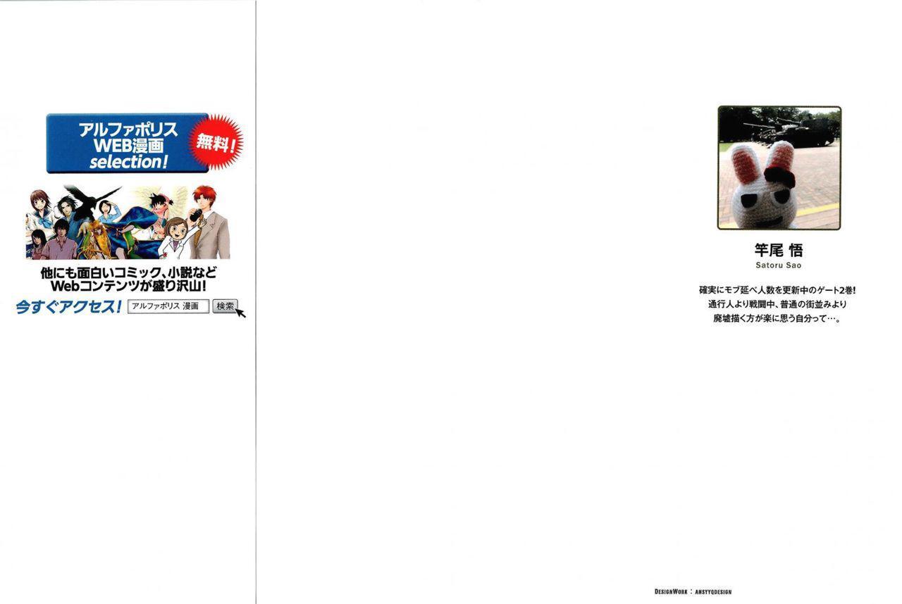 Capitulo 10 page 3