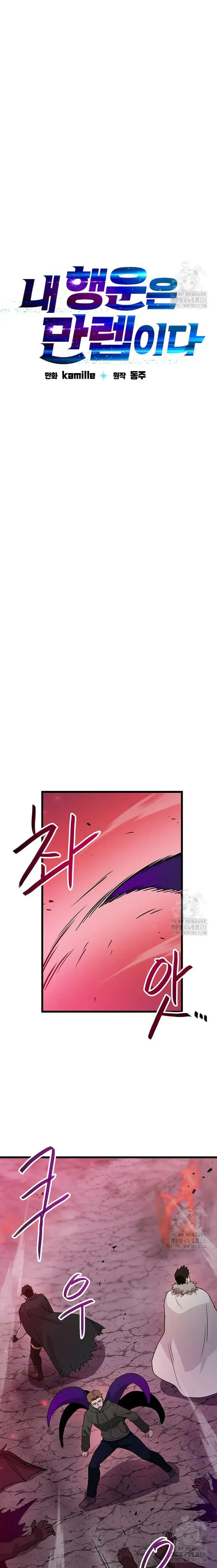 Capitulo 113 page 8