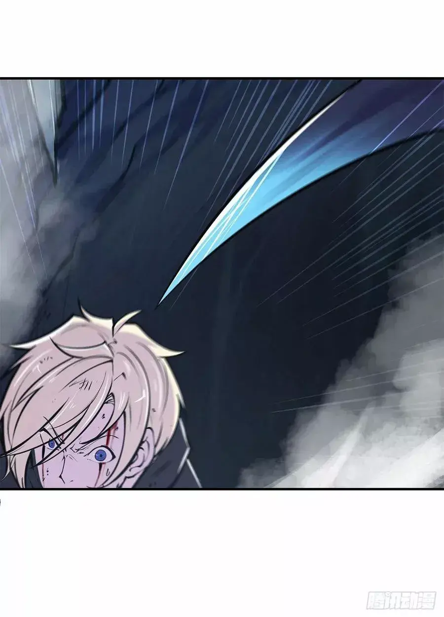 Capitulo 71 page 14