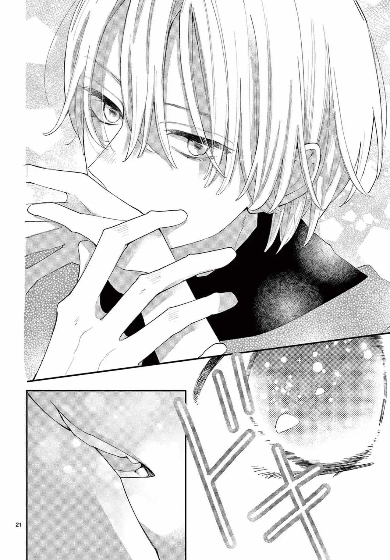 Capitulo 43 page 24