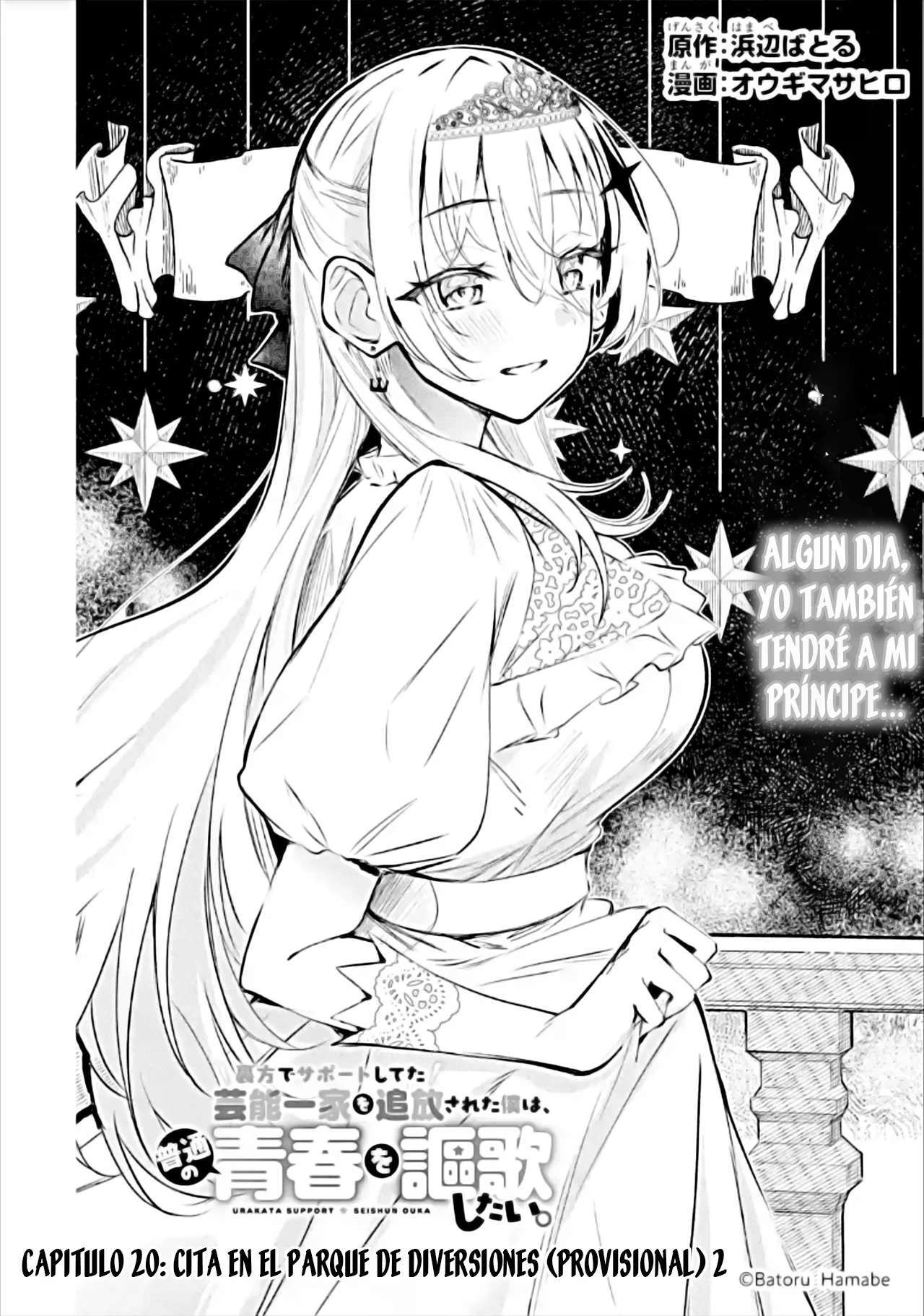 Capitulo 20 page 3