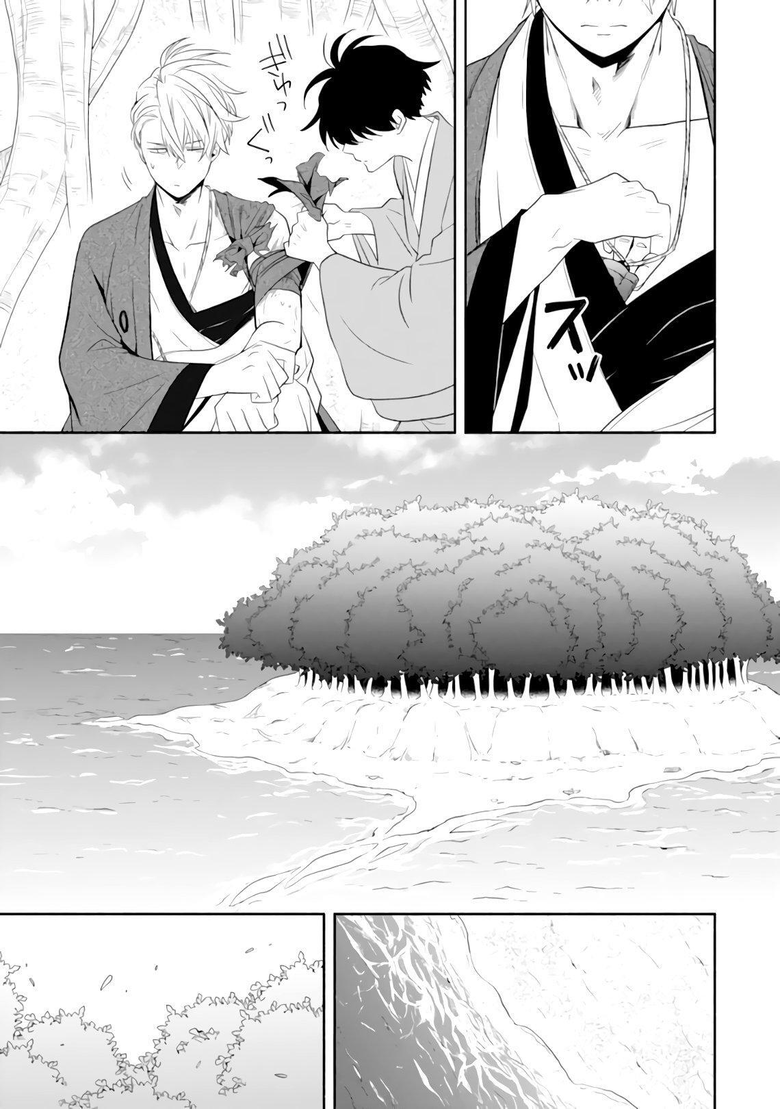 Capitulo 83 page 11