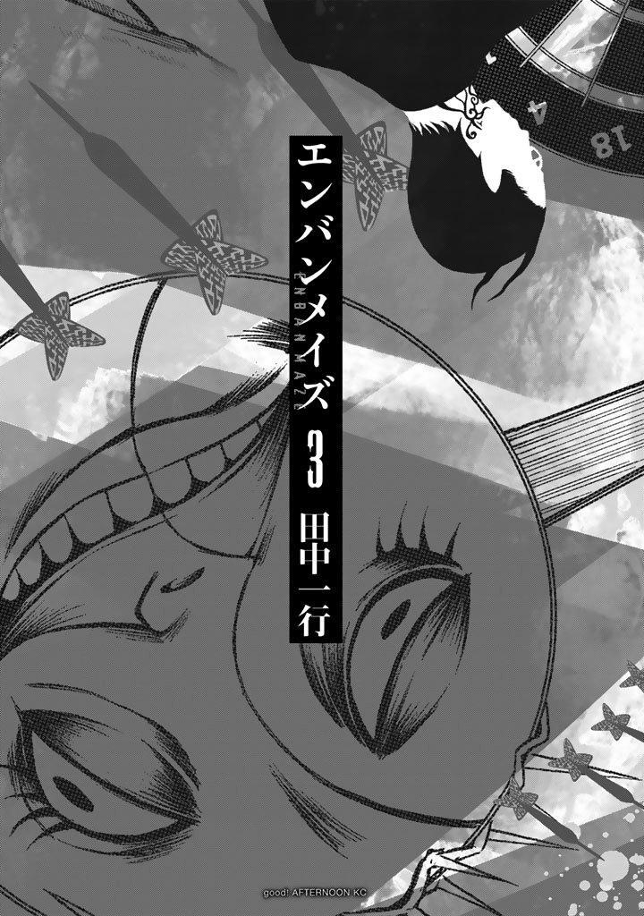 Capitulo 11 page 4