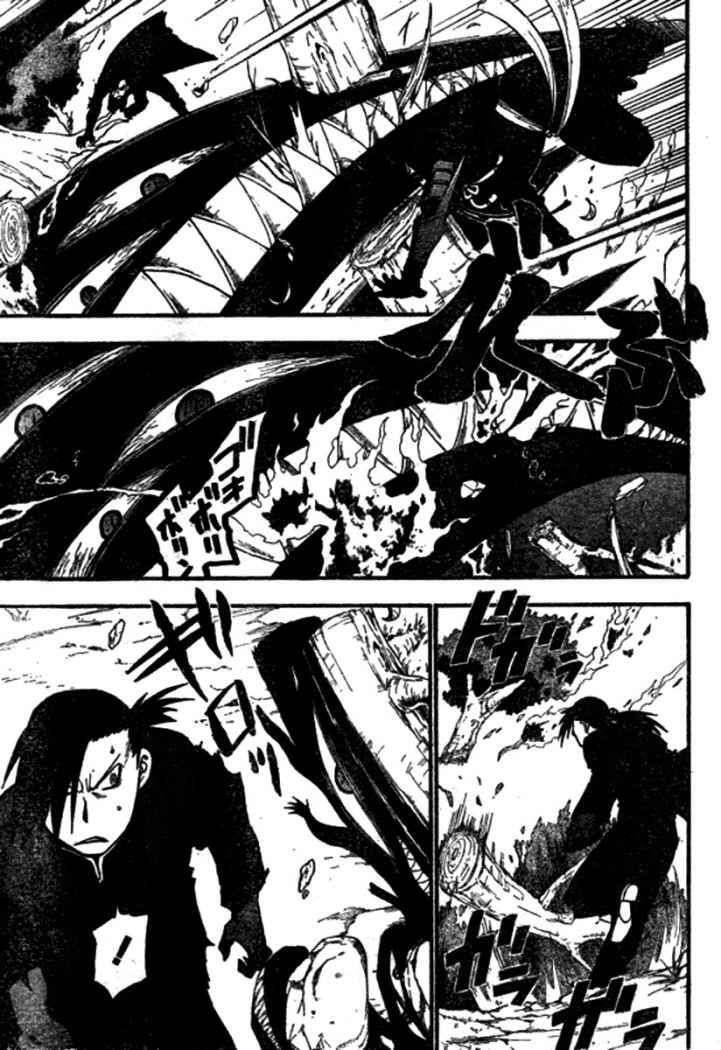 Capitulo 88 page 3