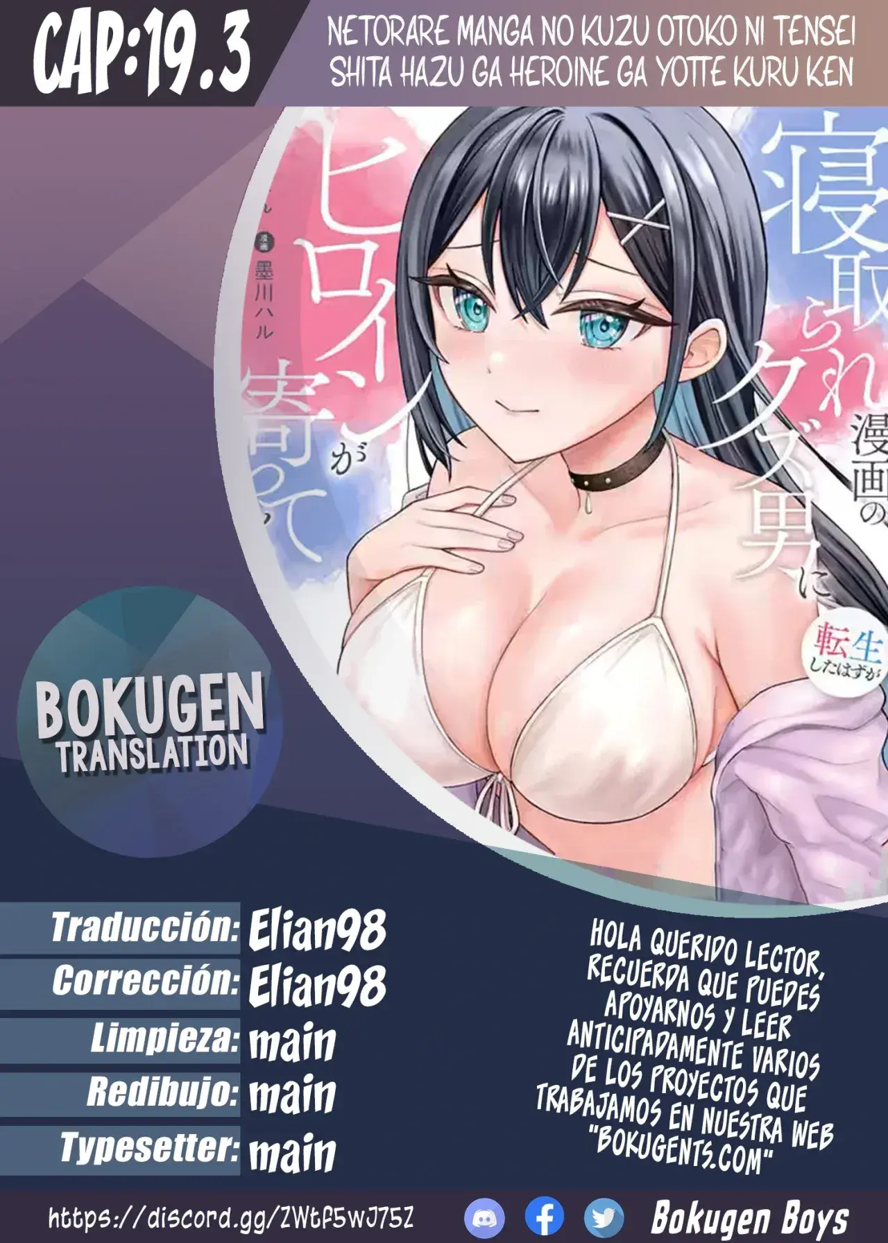 Capitulo 19.30 page 1