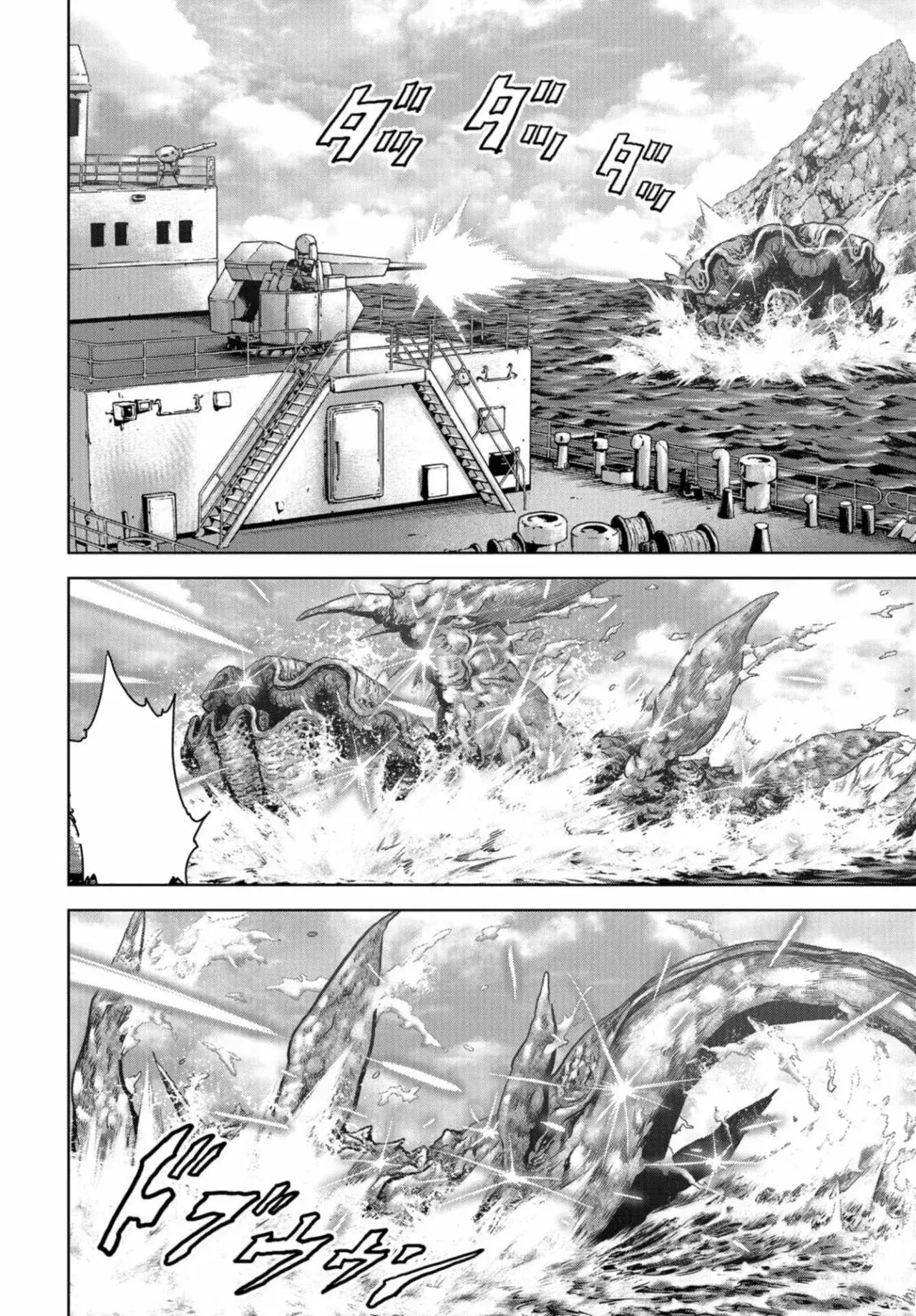 Capitulo 1 page 11