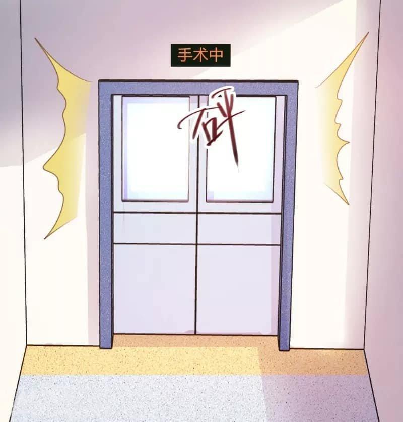 Capitulo 101 page 4