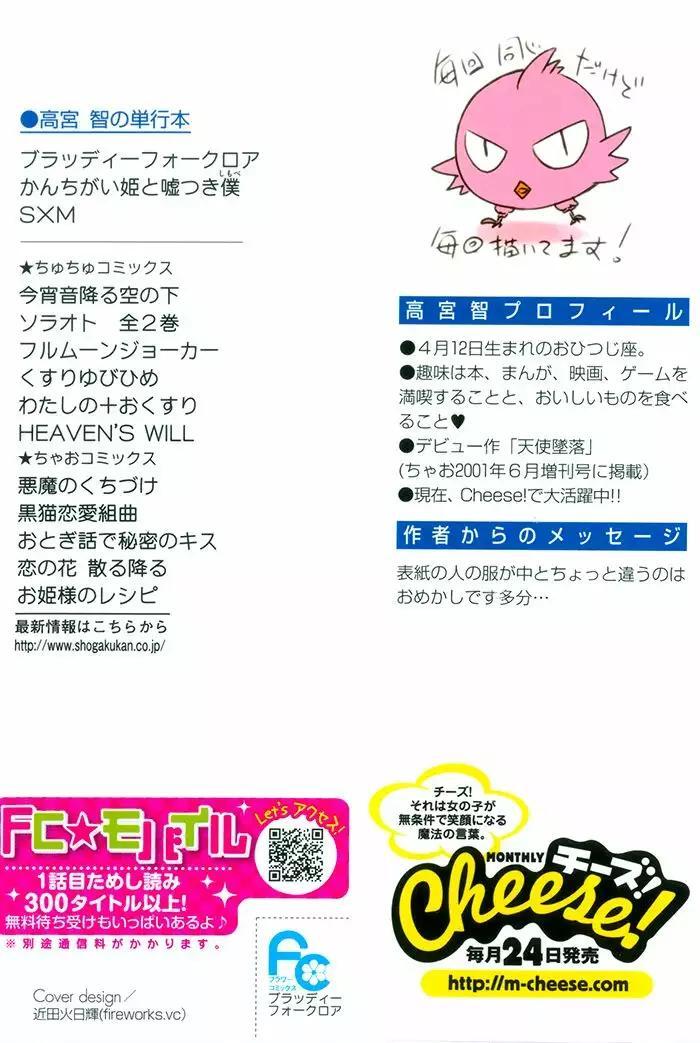 Capitulo 1 page 2