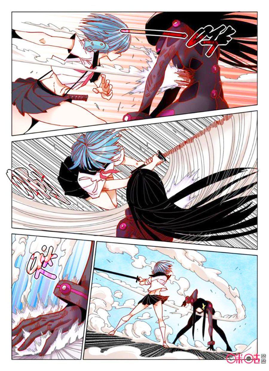 Capitulo 50 page 16