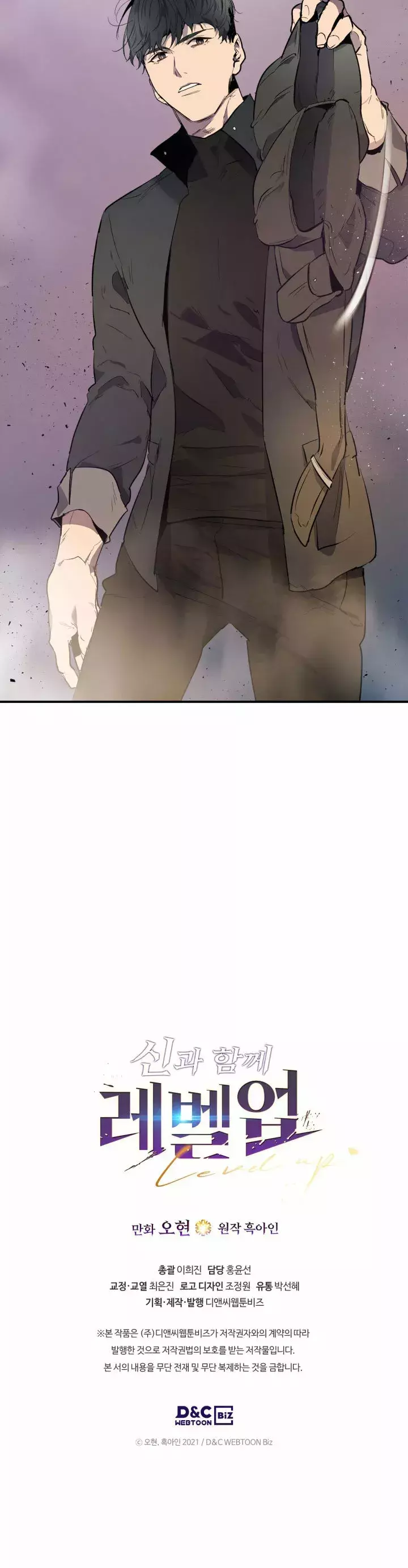 Capitulo 11 page 36
