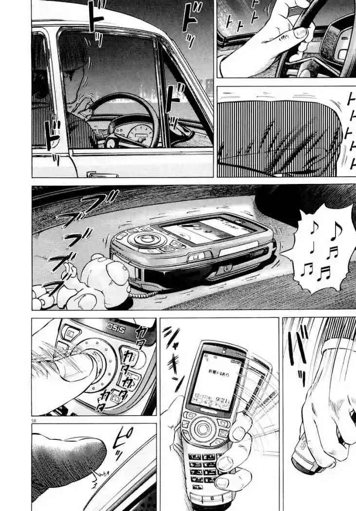 Capitulo 22 page 9