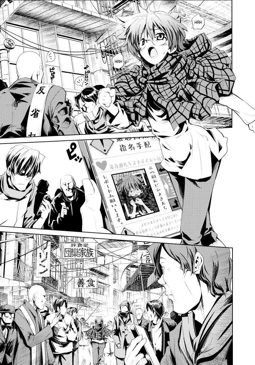 Capitulo 1 page 9