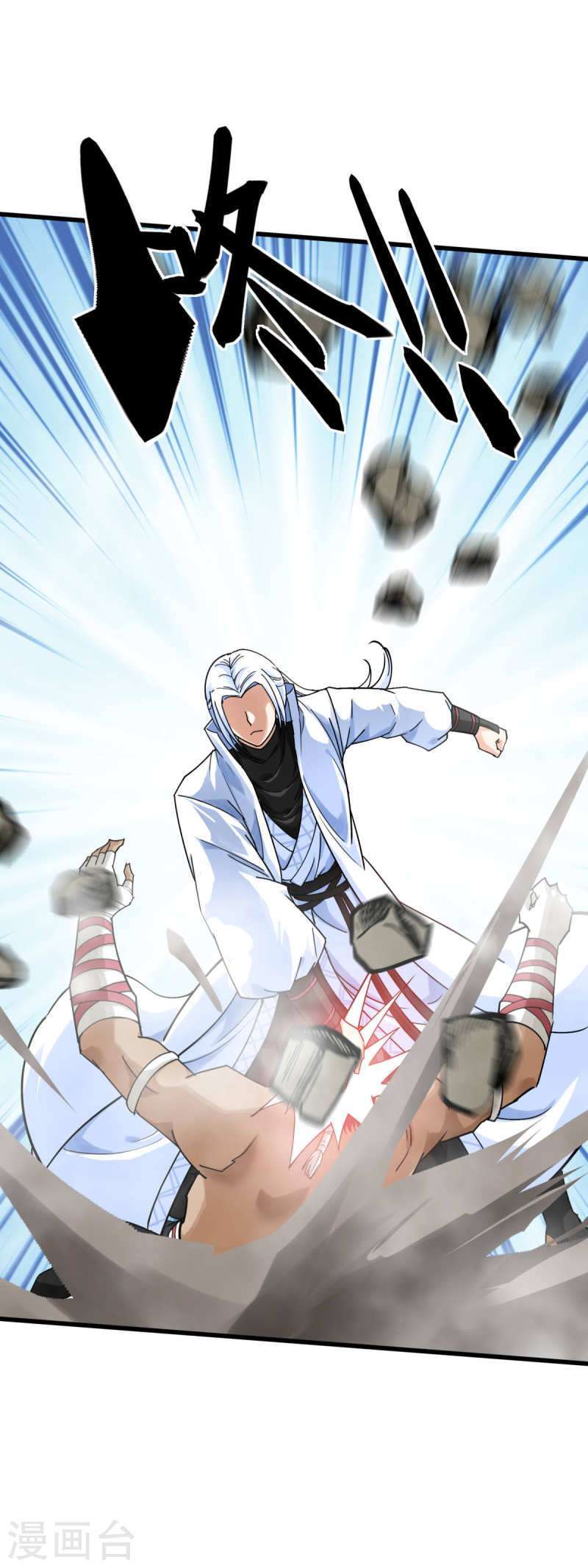 Capitulo 167 page 26