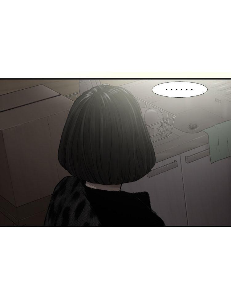 Capitulo 34 page 46