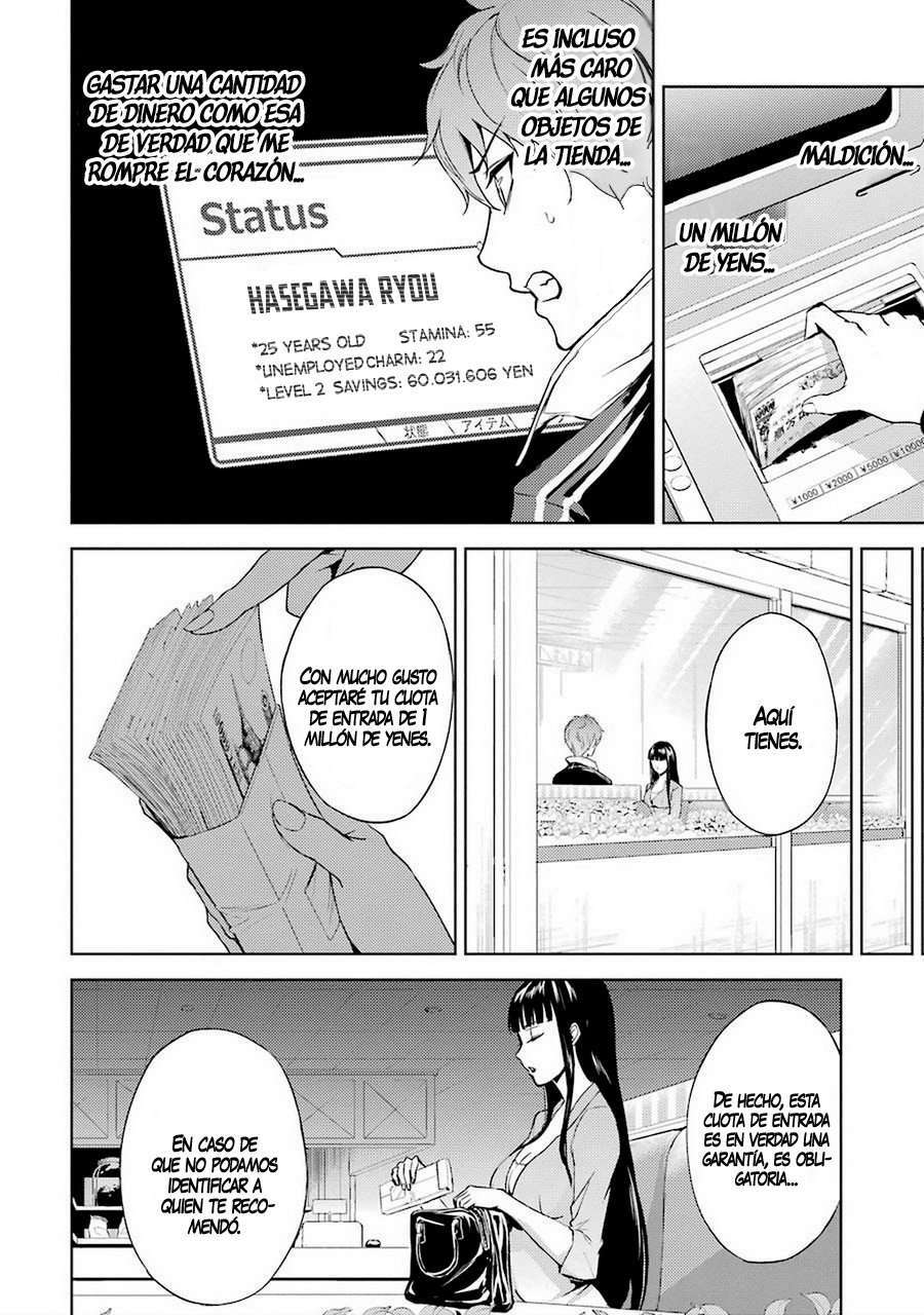 Capitulo 5 page 32