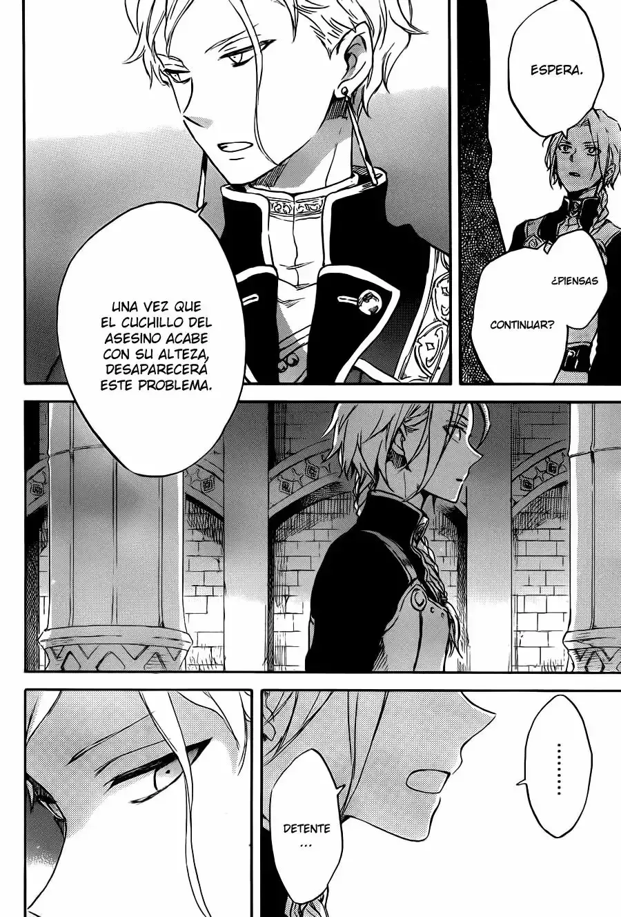 Capitulo 83 page 16