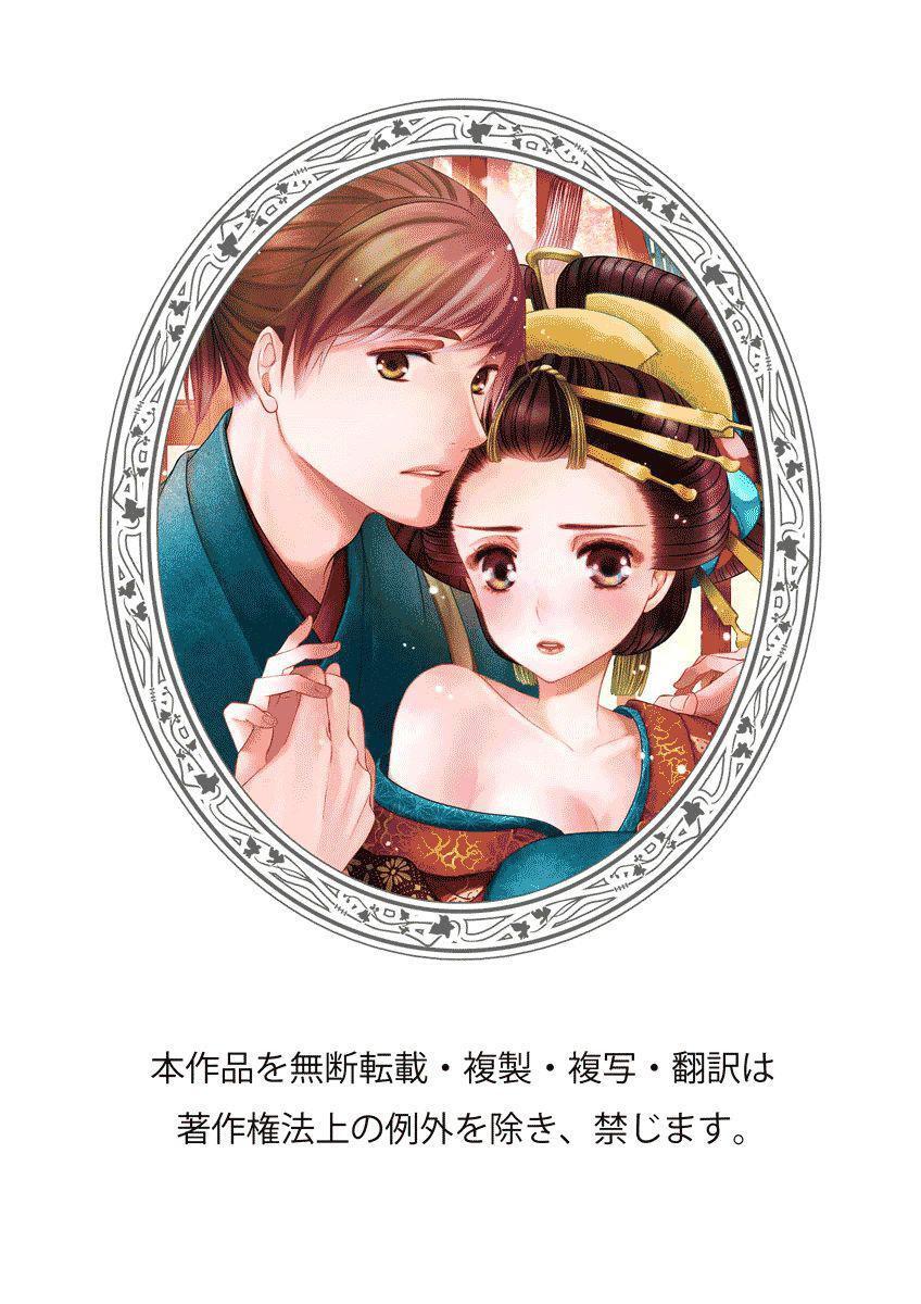 Capitulo 1 page 43