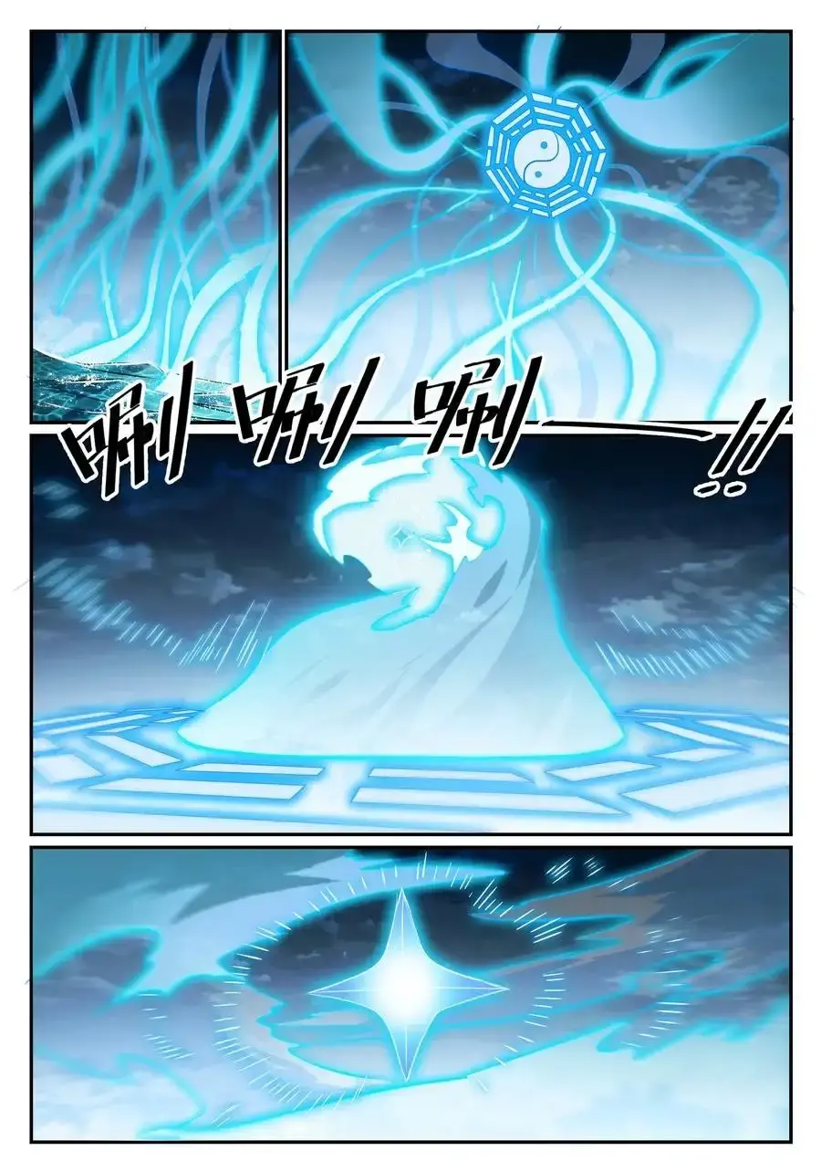 Capitulo 675 page 7